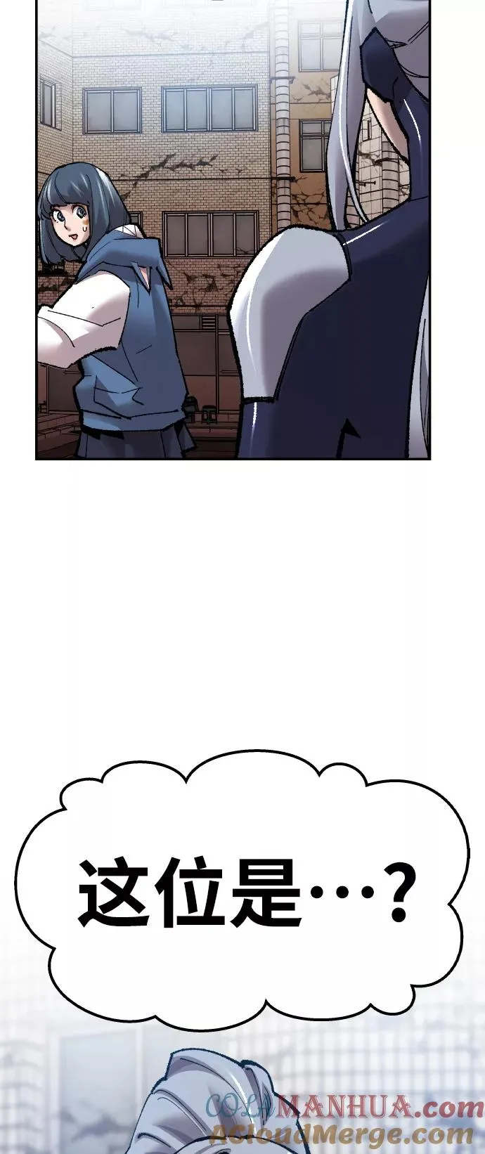 [第61话] 类人（7）64