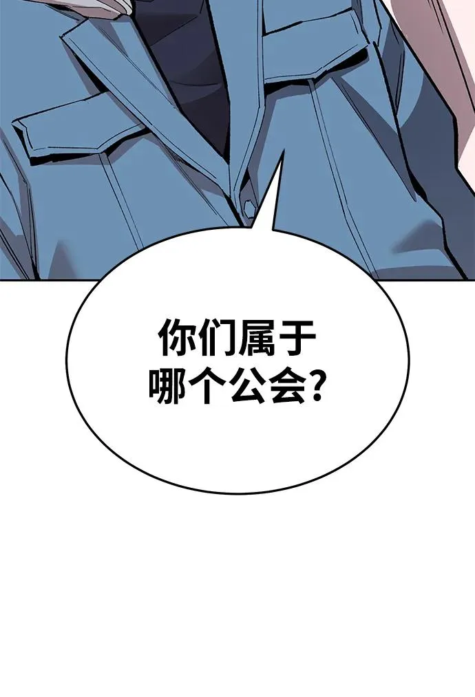 [第2部] 第45话 D国（2）138