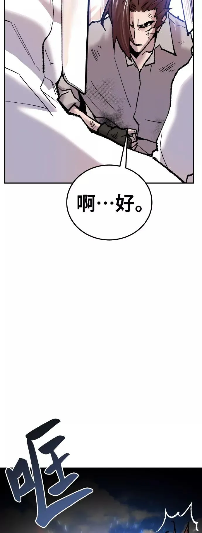 [第42话] 敌人相见95