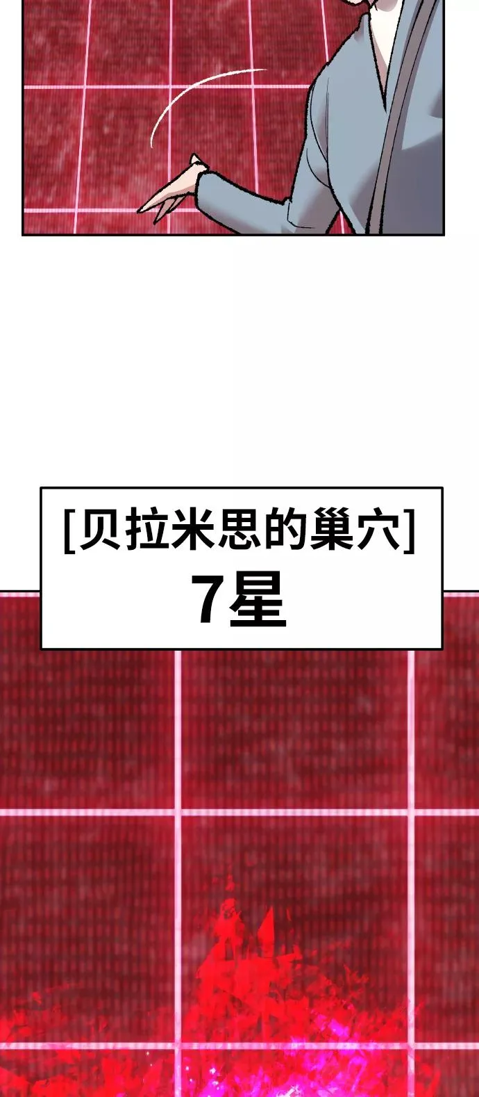 [第58话] 类人（4）87