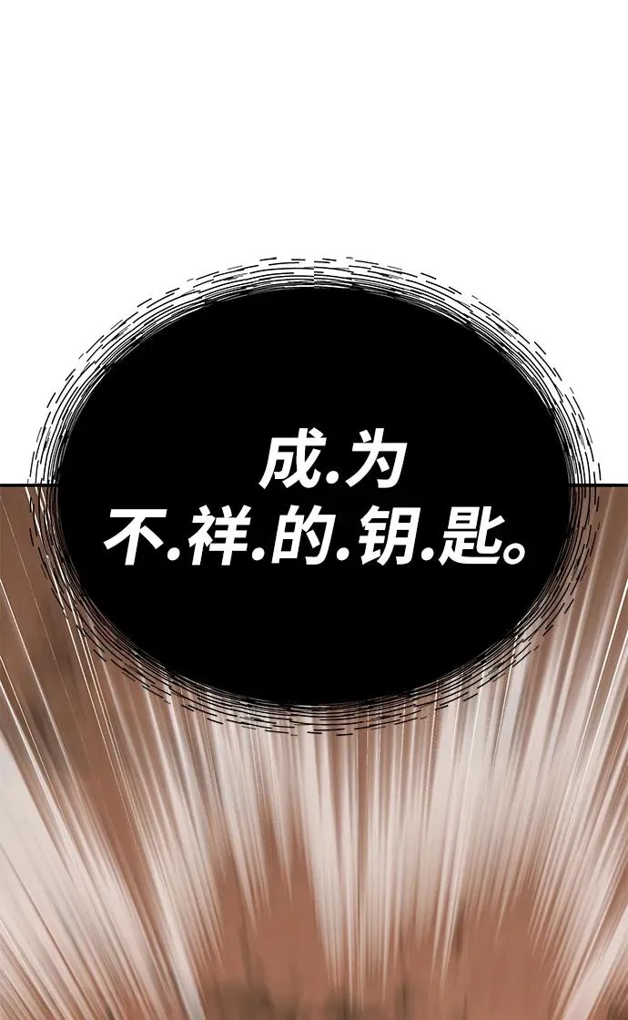 [第2部] 第67话 神兽朋友们159