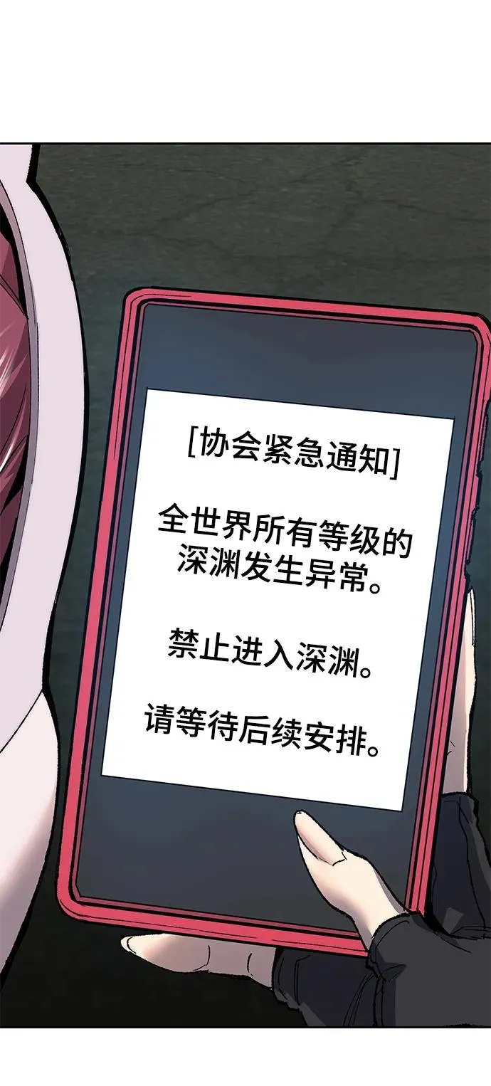 [第2部] 第11话 蠢蠢欲动（1）173