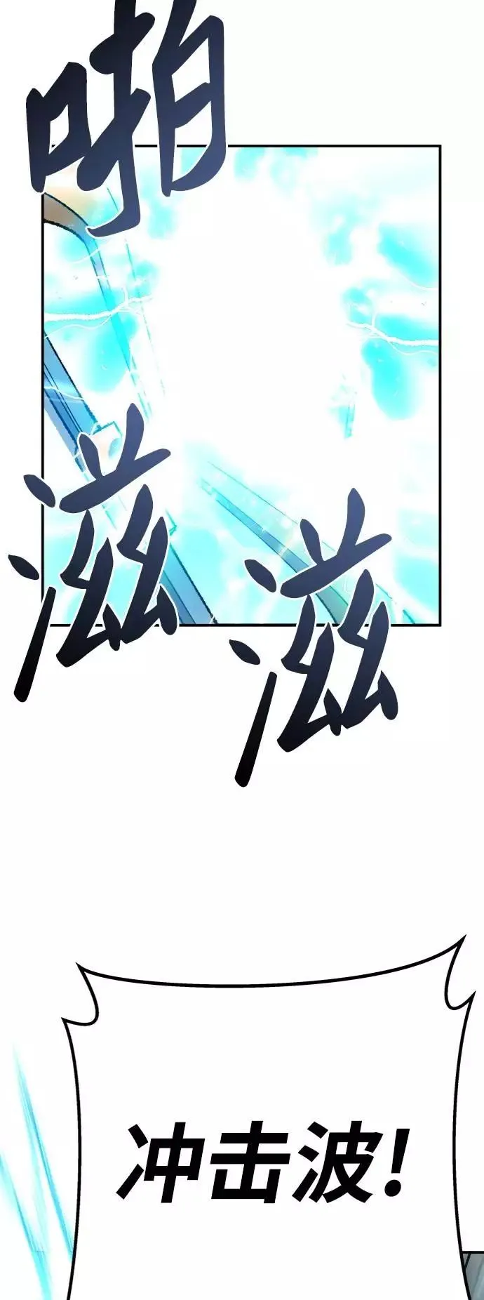 [第35话] 进入（2）73