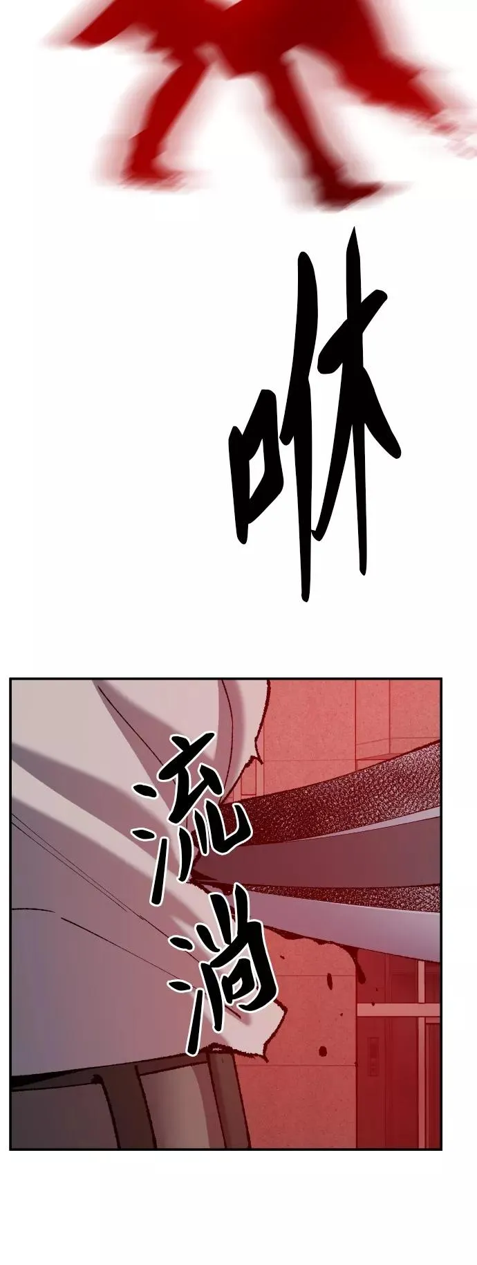 [第40话] 龙族登场？！50
