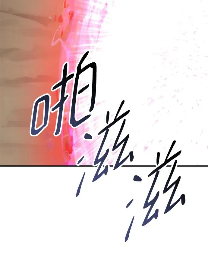 [第2部] 第14话 大型攻略队（2）107