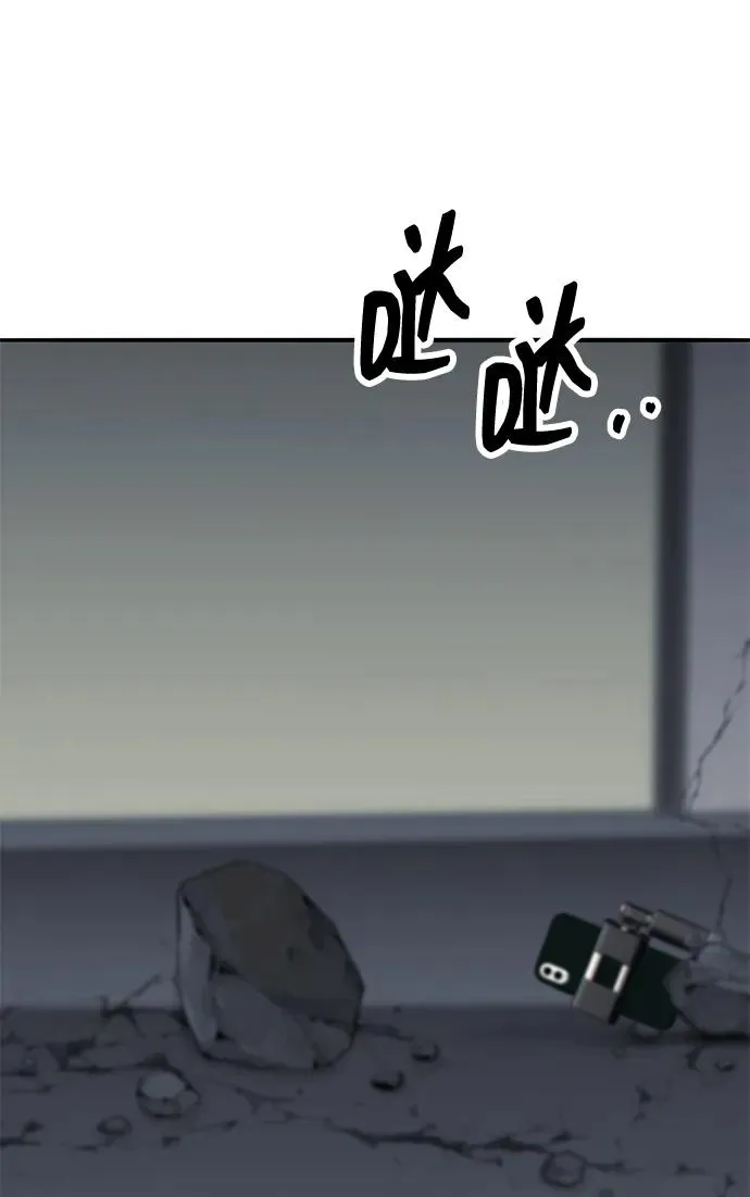 [第2部] 第58话 谜题（5）63