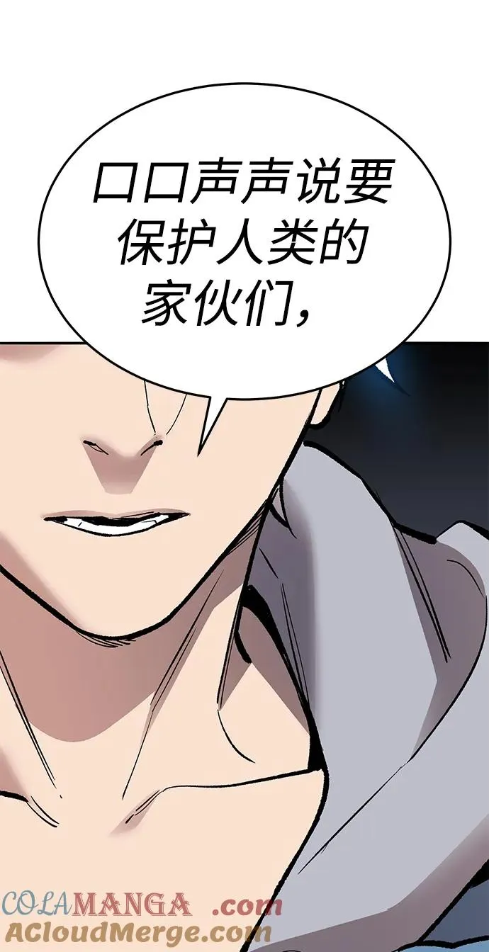 [第2部] 第65话 支援军20