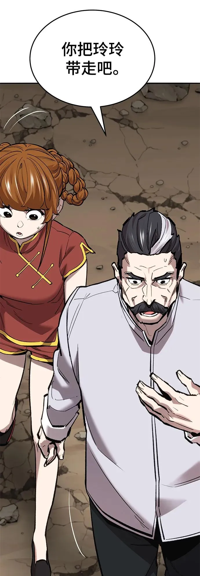 [第2部] 第44话 D国51