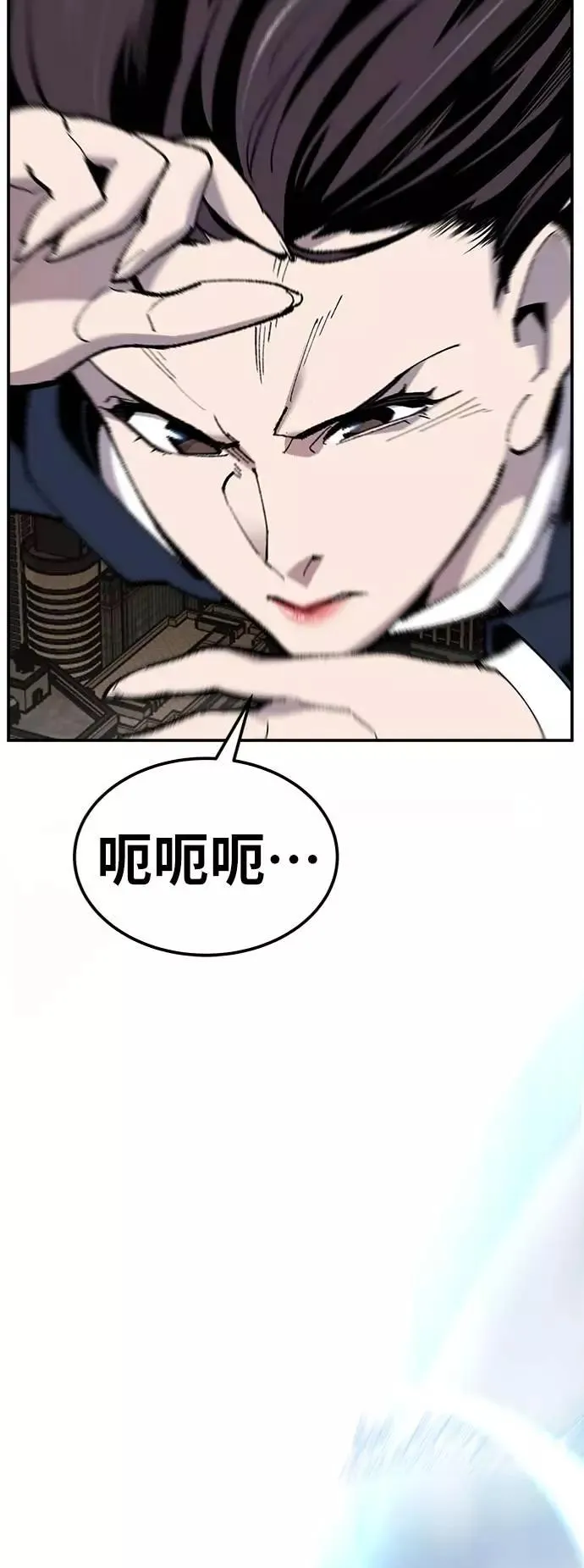 [第34话] 进入47