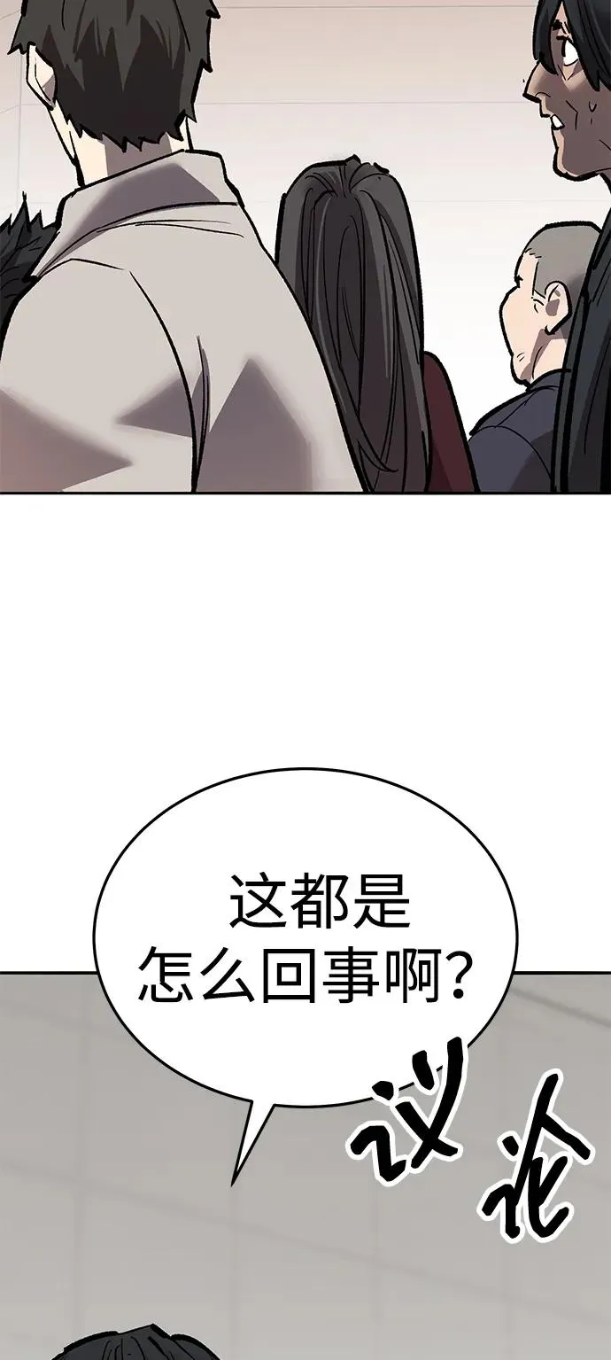 [第2部] 第66话 另一个传送门121