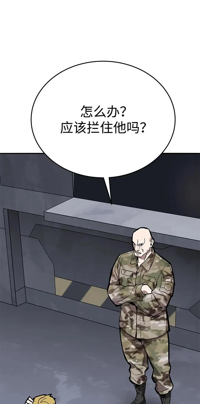 [第2部] 第83话 人类很强74