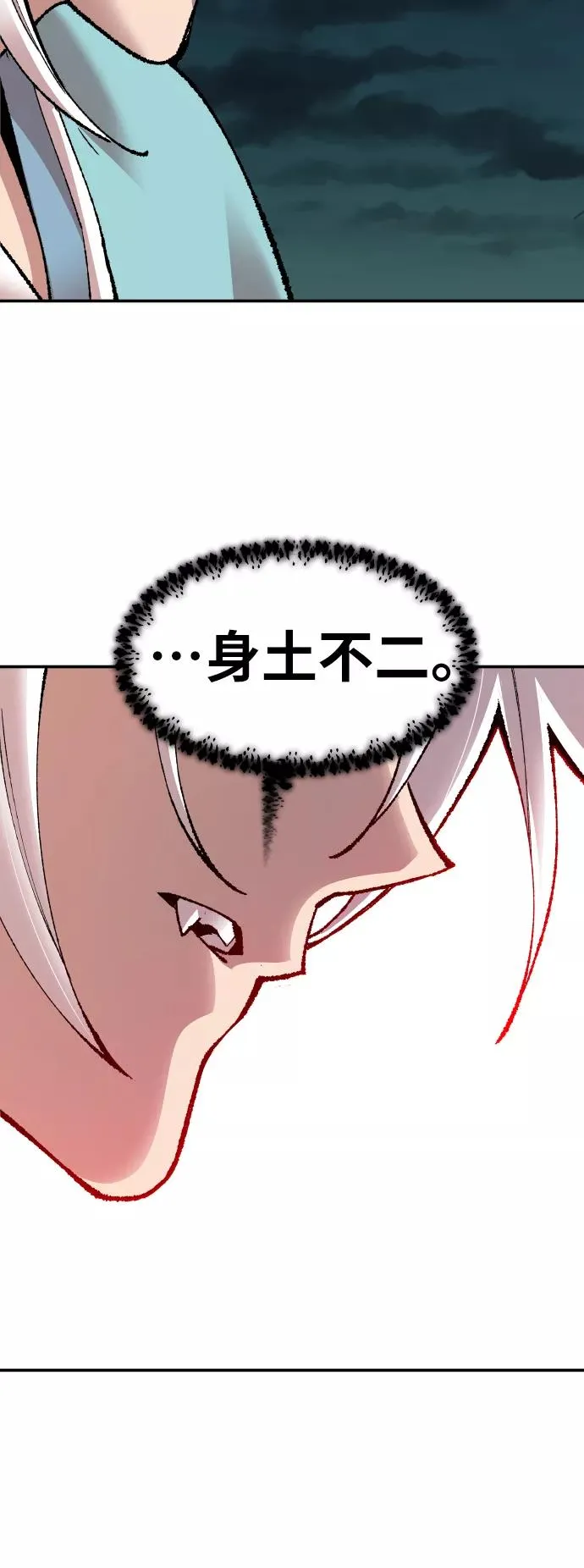 [第56话] 类人（2）67