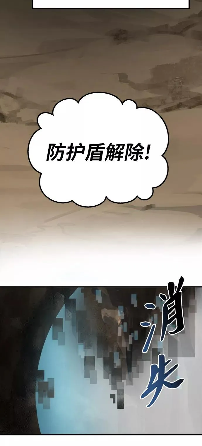 [第22话] 无名82