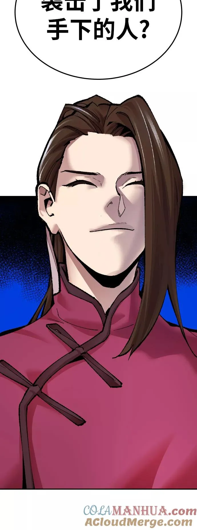[第46话] 本地人（2）80