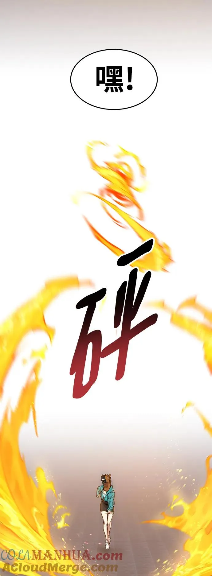 [第2部] 第14话 大型攻略队（2）68