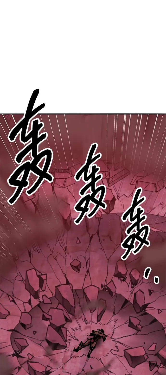 [第2部] 第73话 追击18