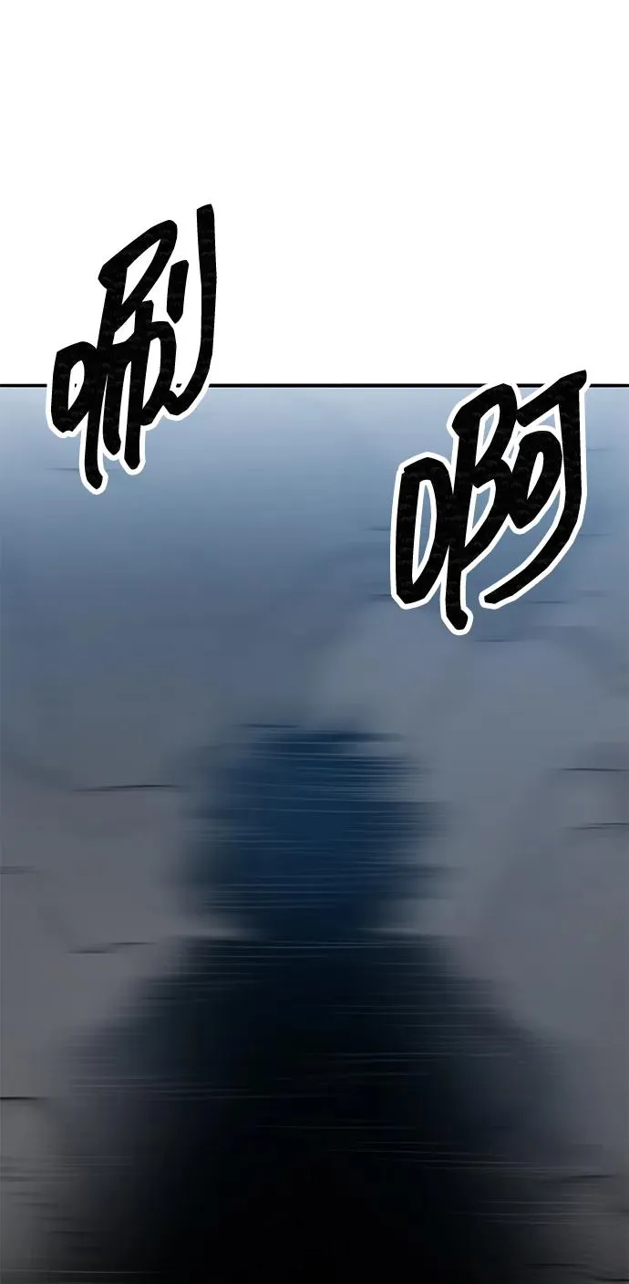 [第2部] 第84话 人类很强（2）141