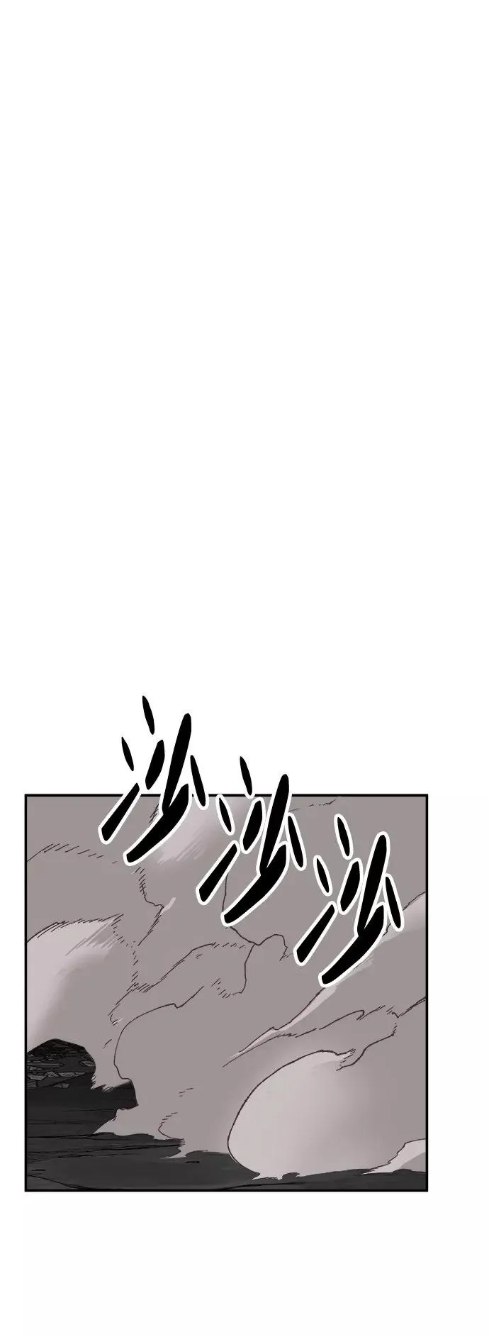 [第13话] 最强防御队（9）83