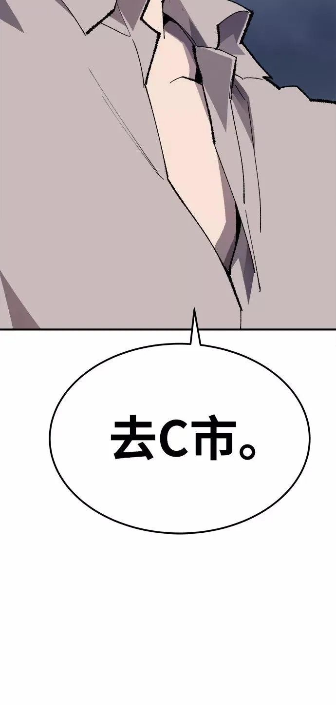 [第32话] 追击战（3）130