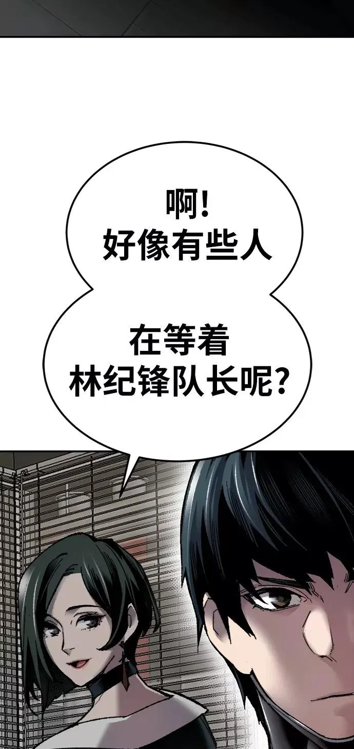 [第25话] 无名（4）123
