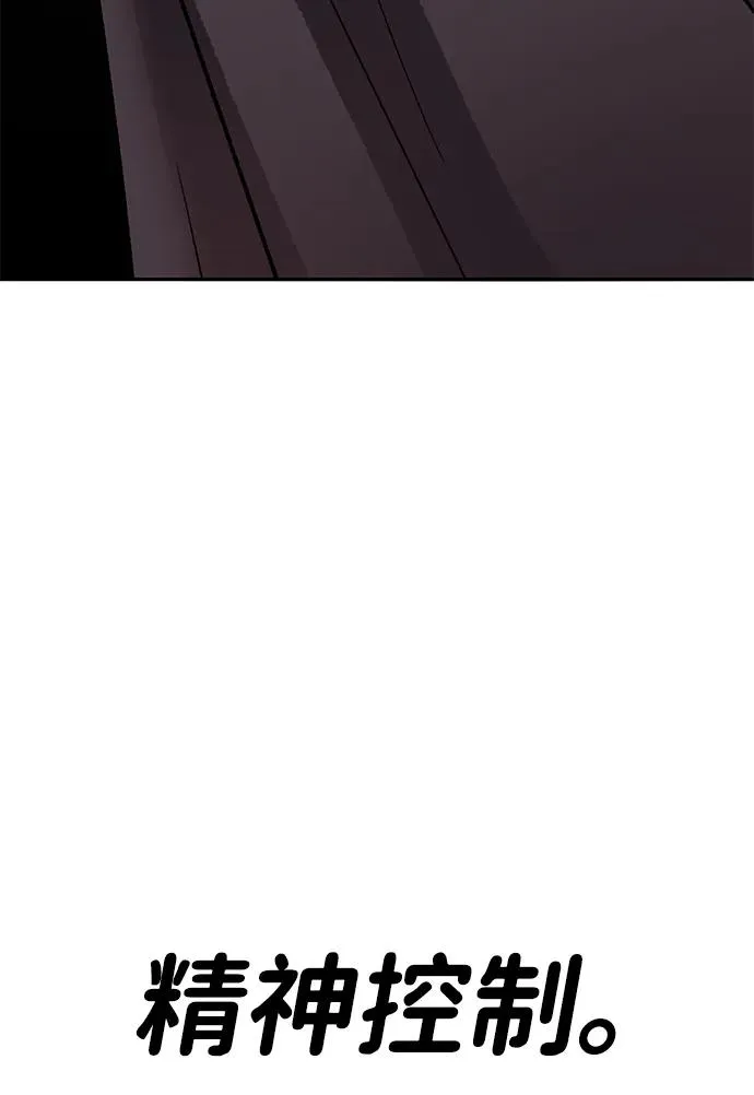 [第2部] 第65话 支援军102