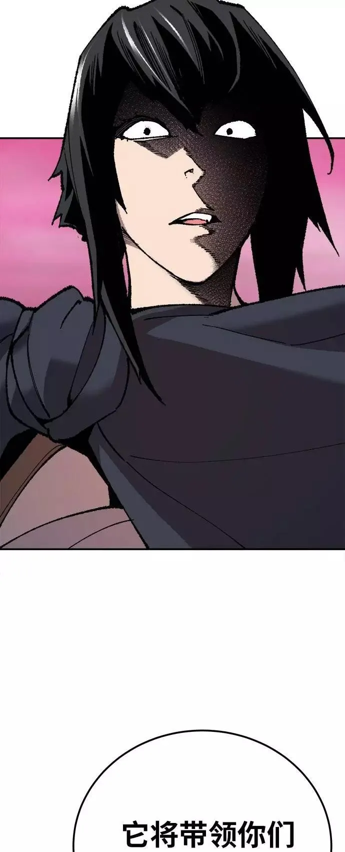 [第33话] 痕迹70