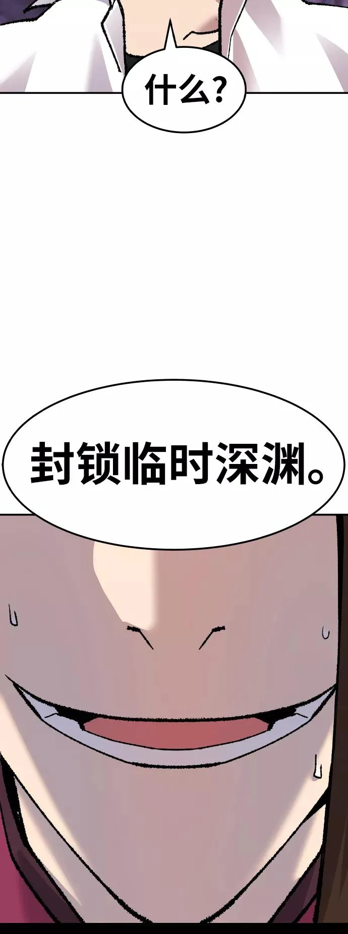 [第47话] 本地人（3）93