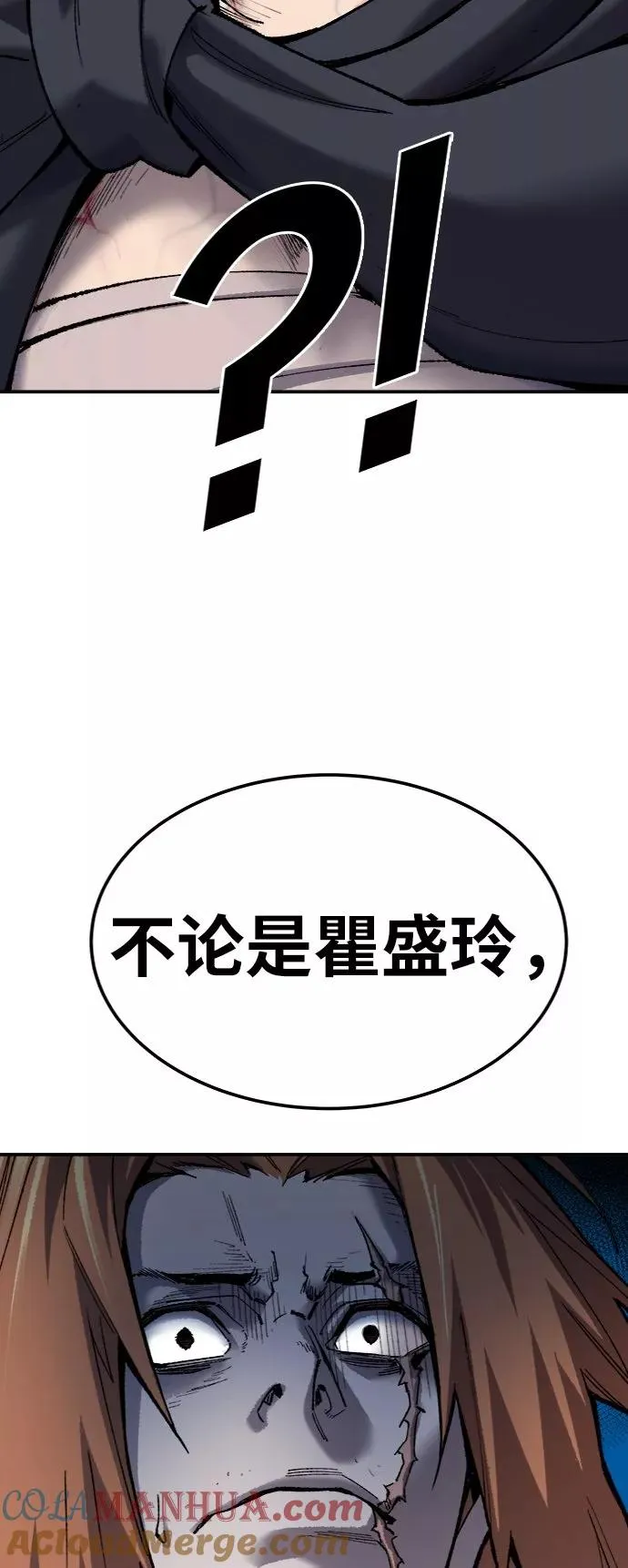 [第29话] 天恶岛124
