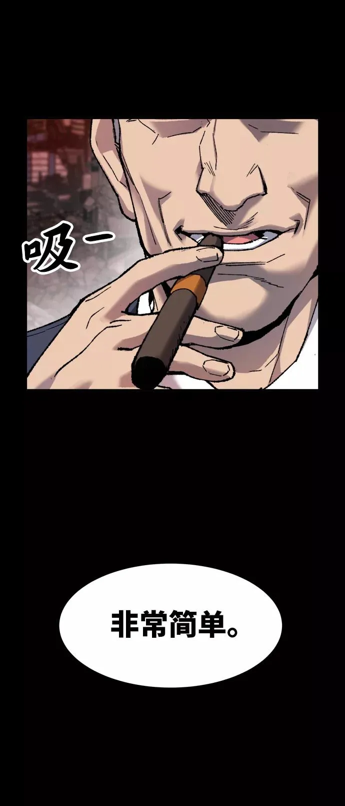 [第11话] 最强防御队（7）9