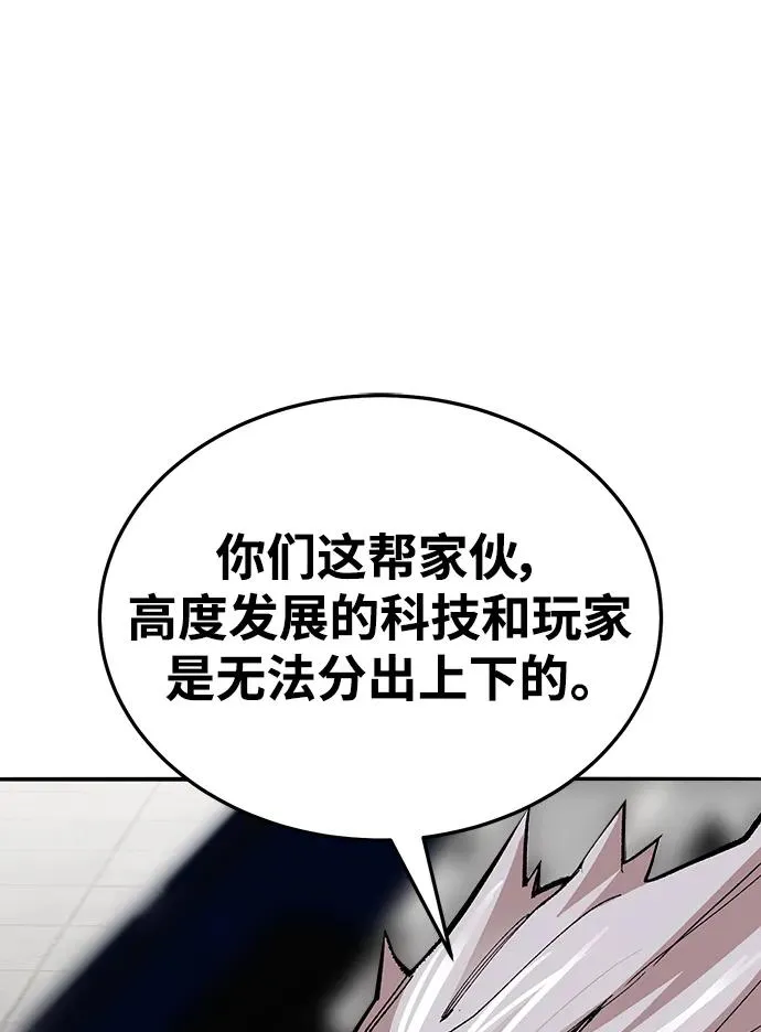 [第2部] 第48话 燃烧的世界（3）50