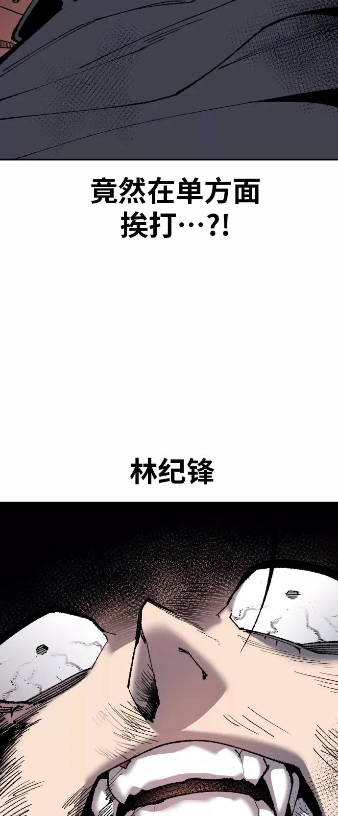 [第40话] 龙族登场？！9