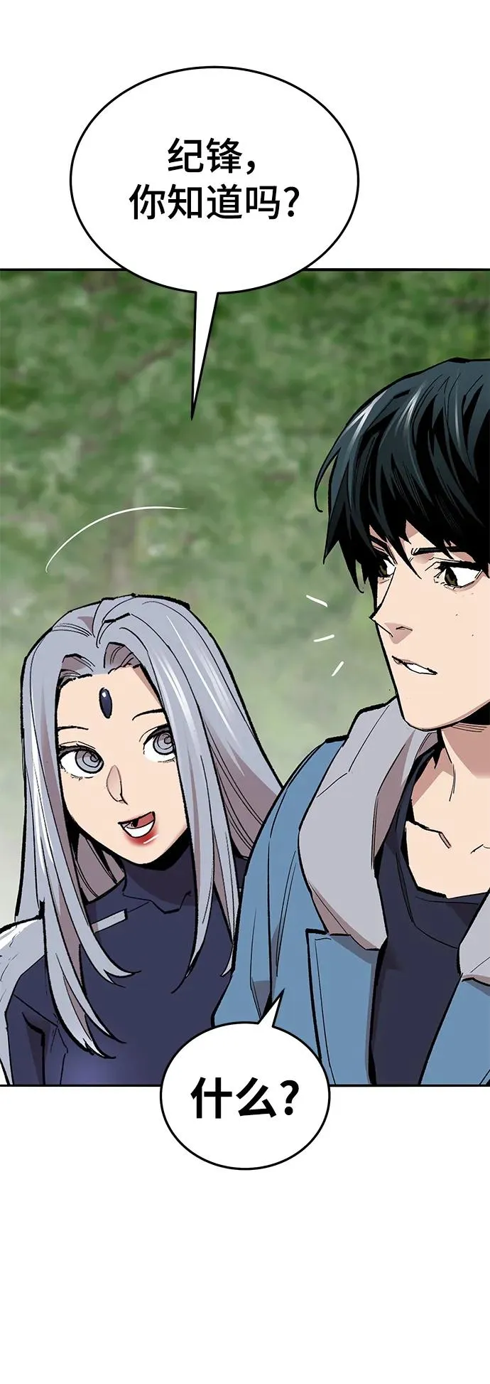 [第2部] 第46话 燃烧的世界74