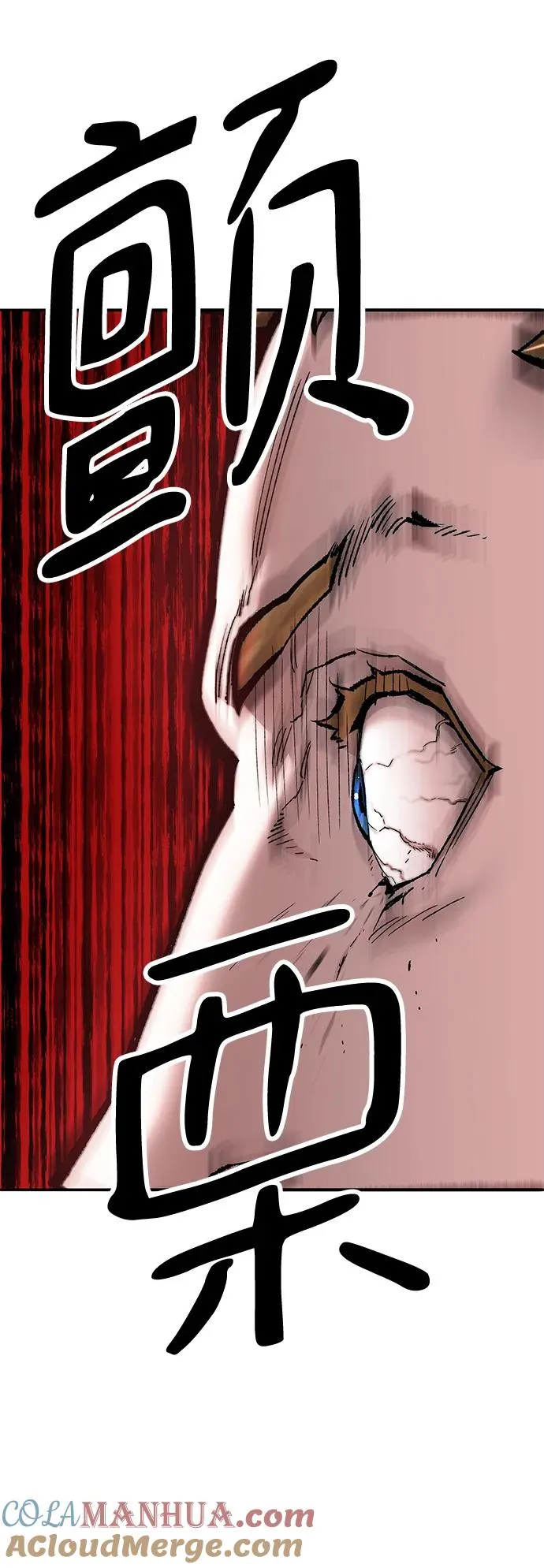 [第2部] 第3话 招惹的话…4