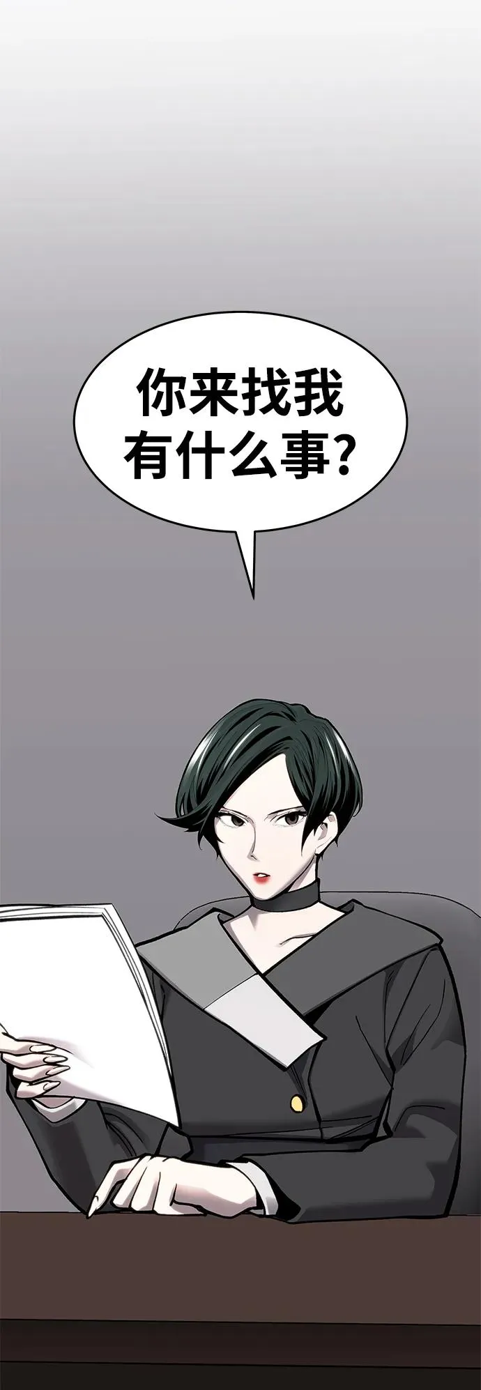 [第2部] 第19话 普罗斯那攻略队（5)55