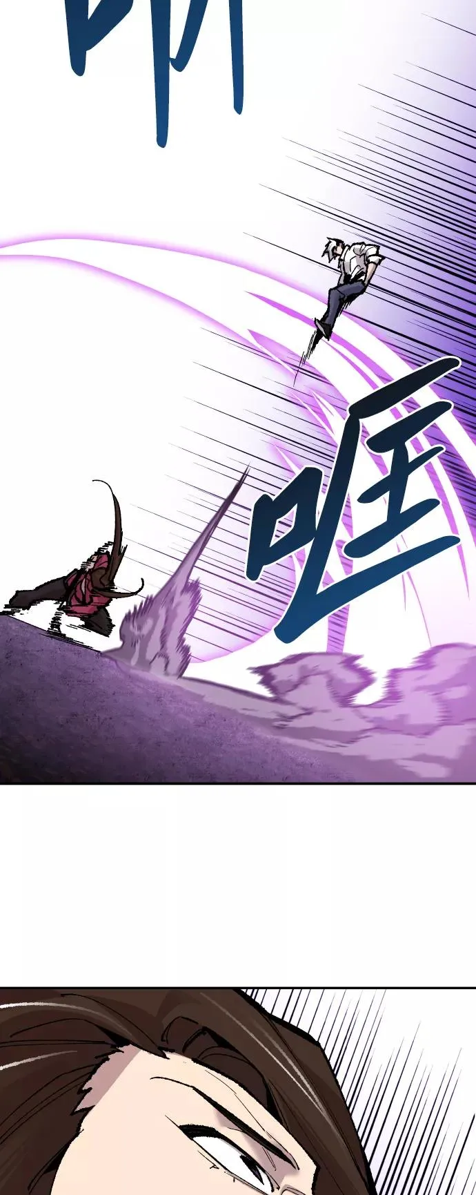 [第47话] 本地人（3）54
