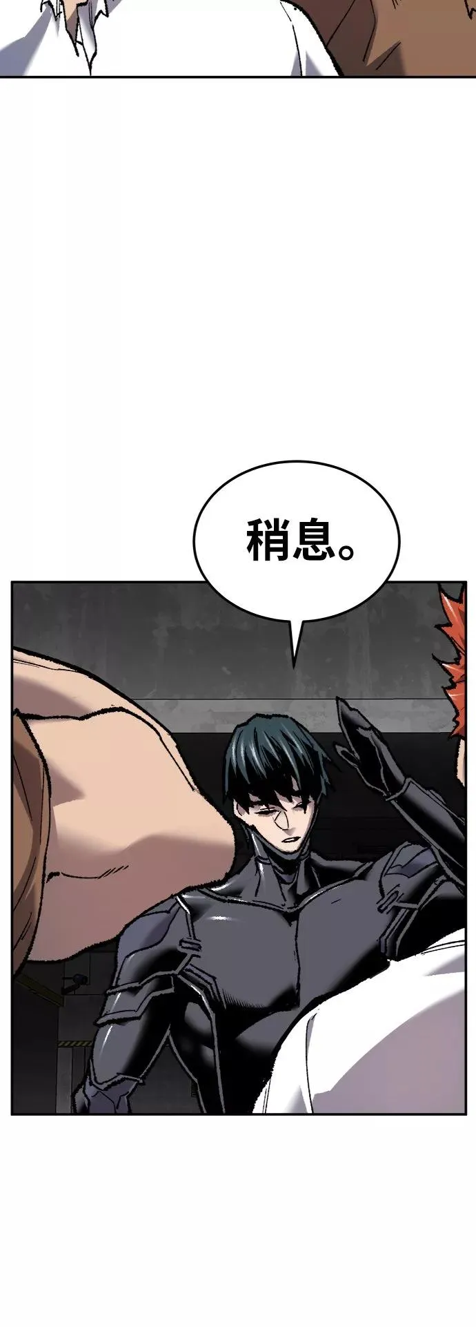 [第26话] 觉醒修行23