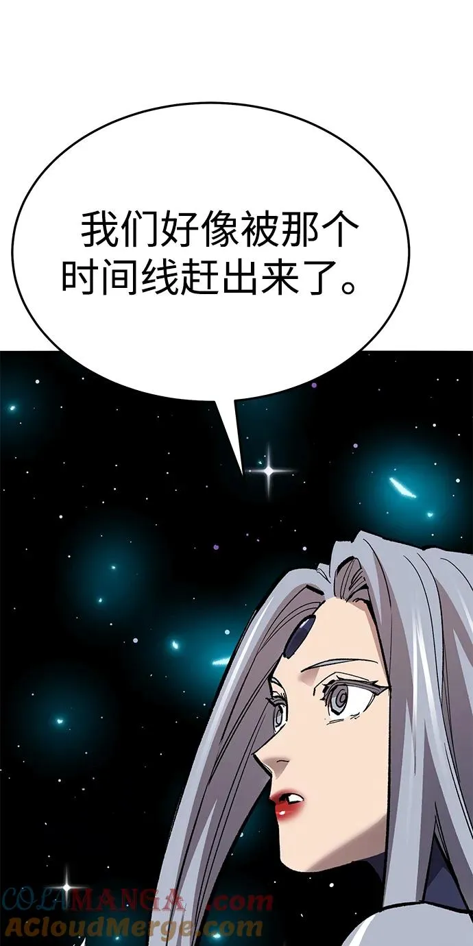 [第2部] 第64话 其他次元的宇宙（2）44