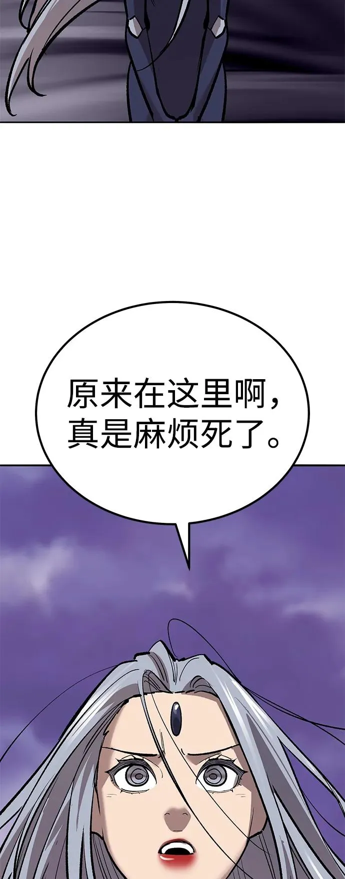 [第2部] 第71话 希丝和斯尼克102
