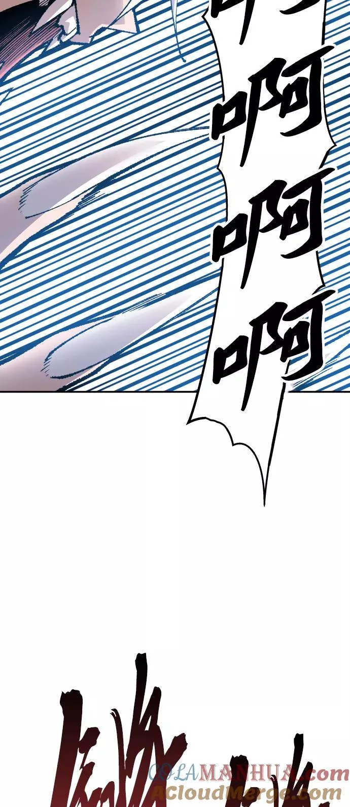 [第57话] 类人（3）16