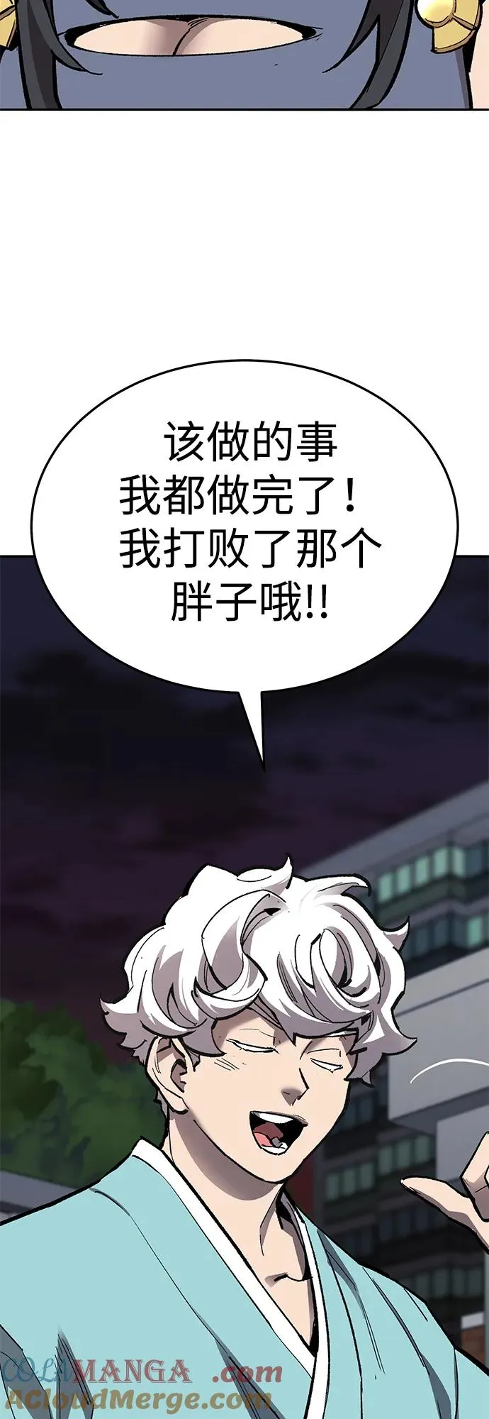 [第2部] 第59话 时间线72