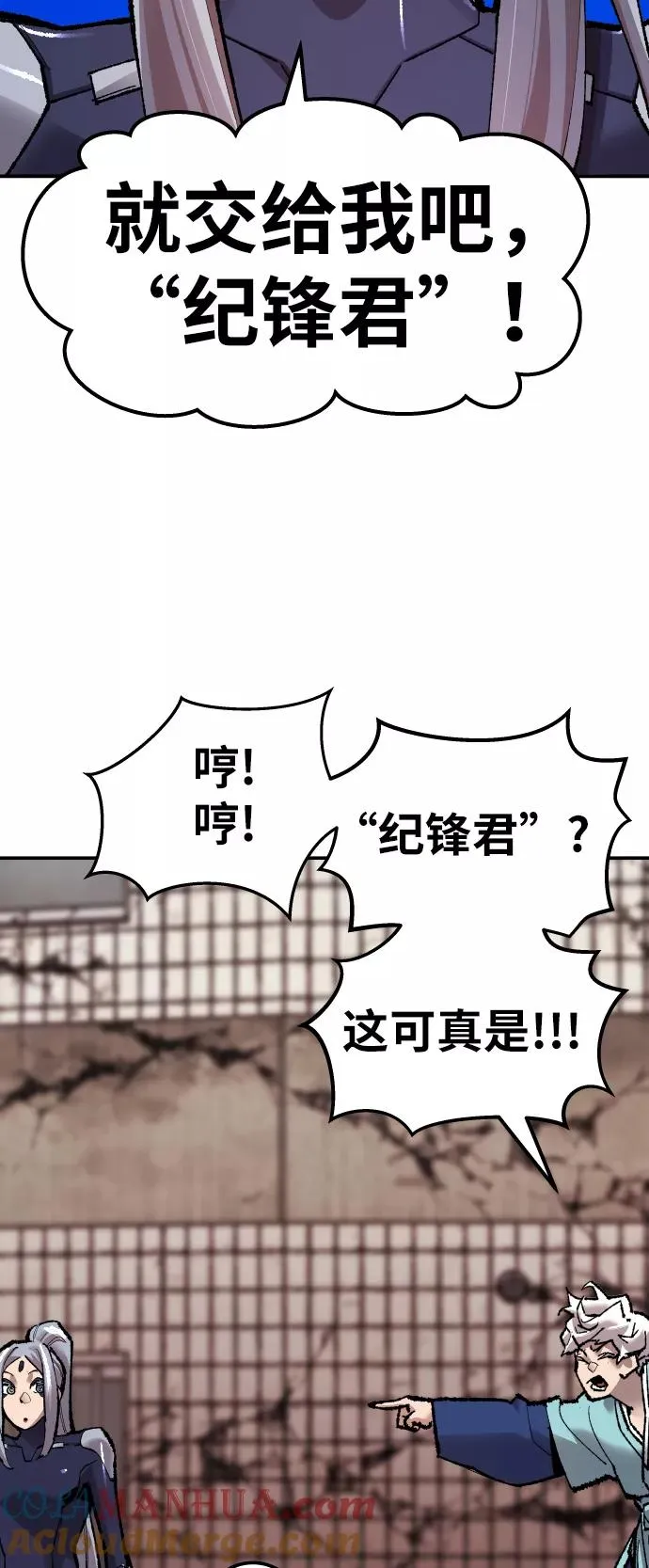[第61话] 类人（7）24