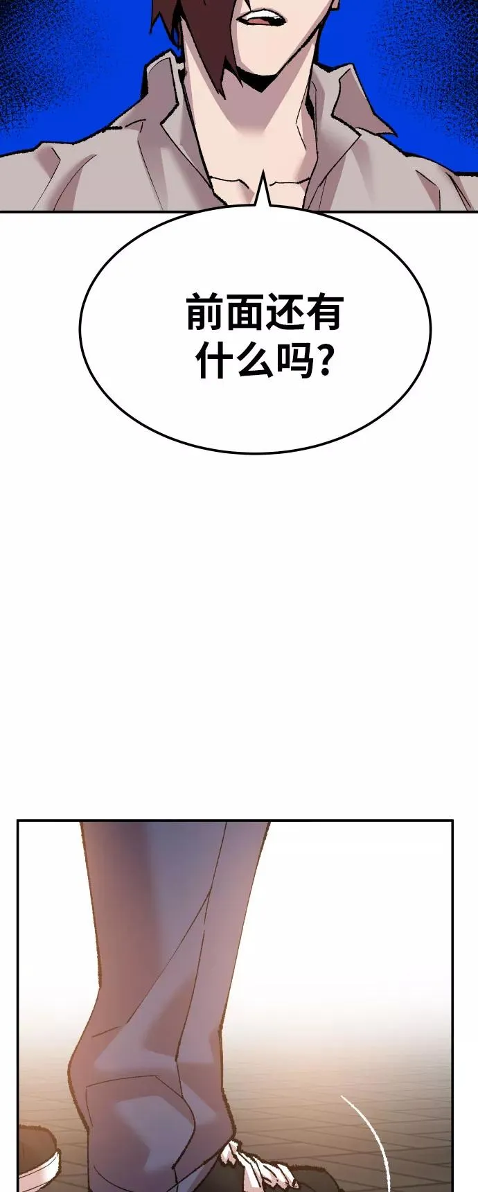 [第46话] 本地人（2）102