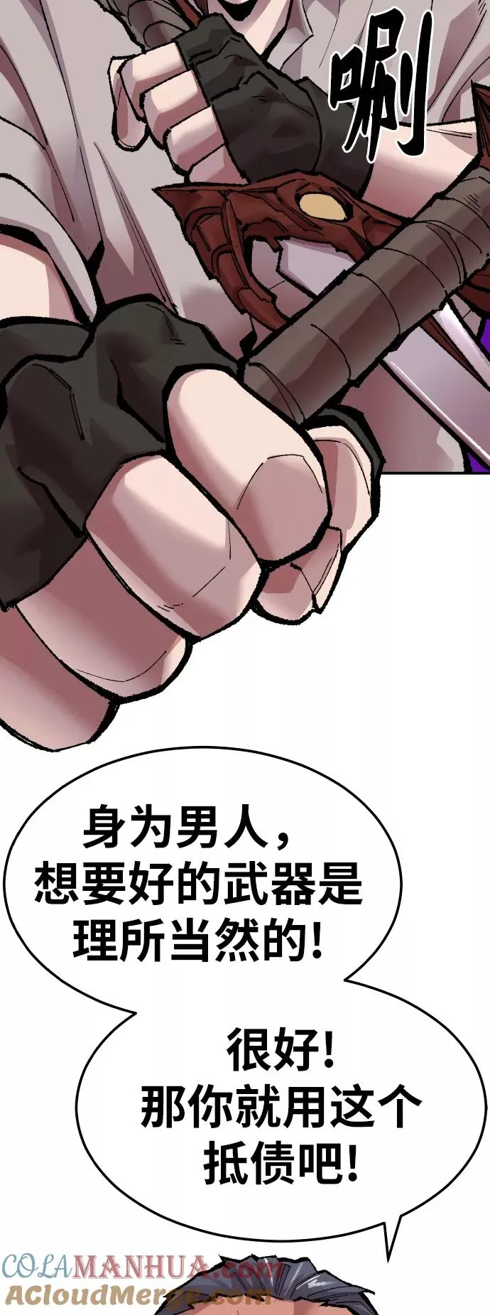 [第53话] 本地人（9）12