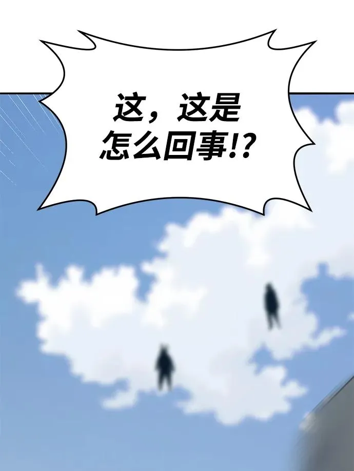 [第2部] 第42话 武功（7）59
