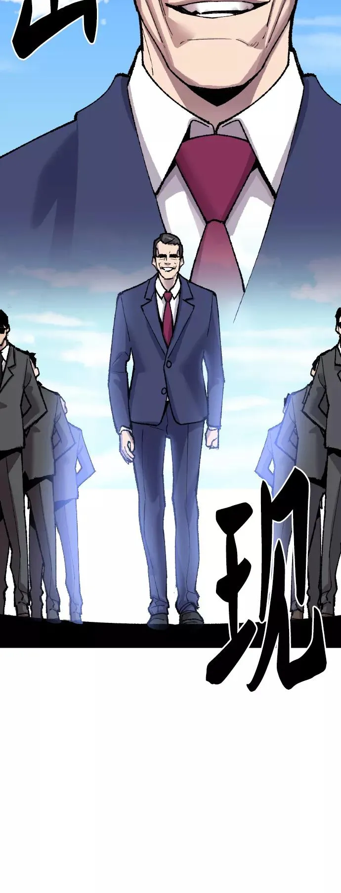 [第43话] 战书27