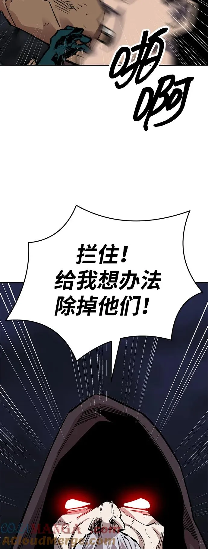 [第2部] 第65话 支援军132