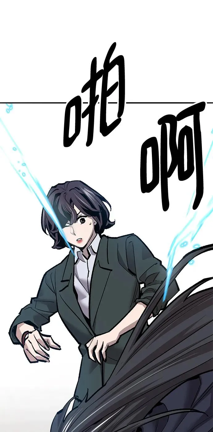 [第2部] 第36话 武功103