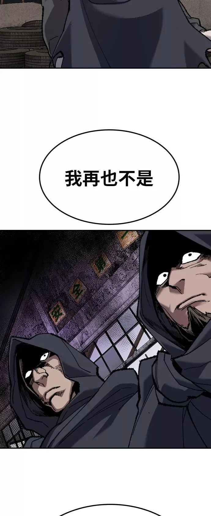 [第29话] 天恶岛121