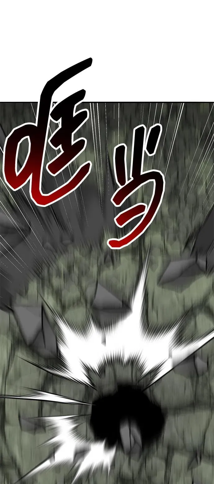 [第2部] 第74话 顺理74