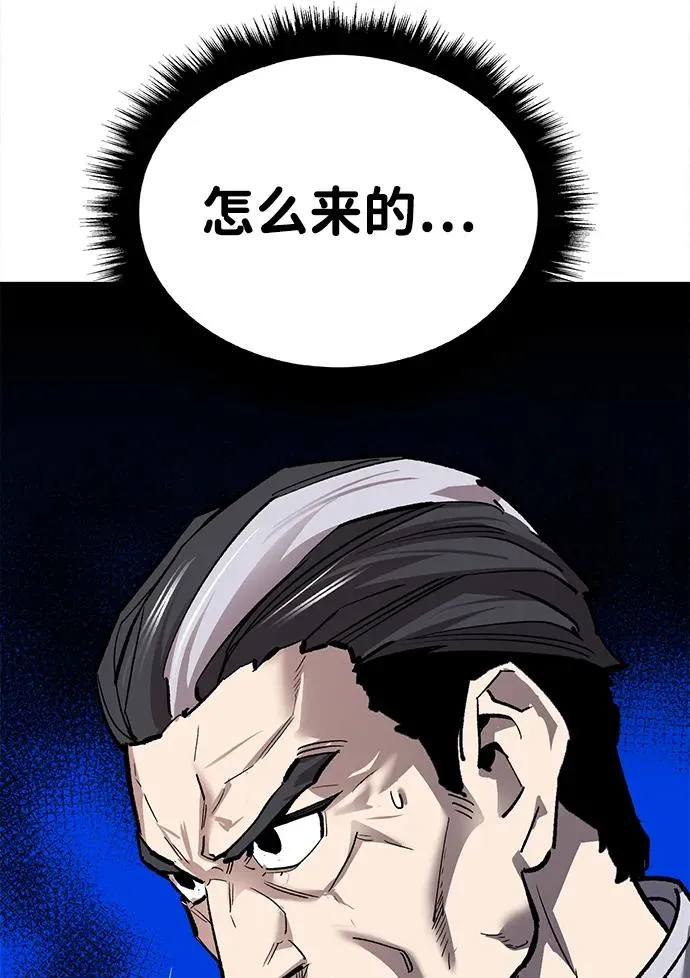 [第2部] 第85话 无忧劫58